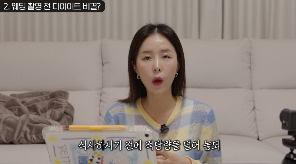 신지 채널 캡처.