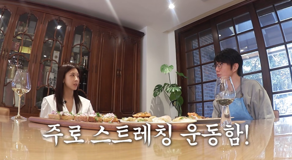 성시경 채널 캡처.