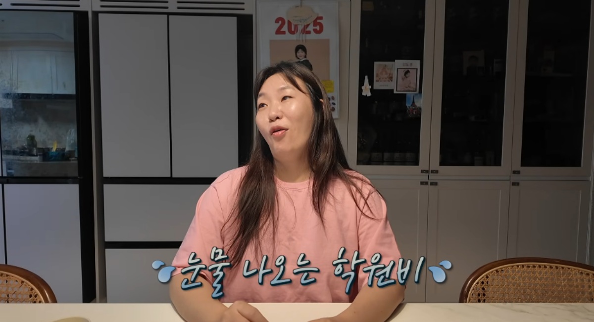 정주리 채널 캡처.