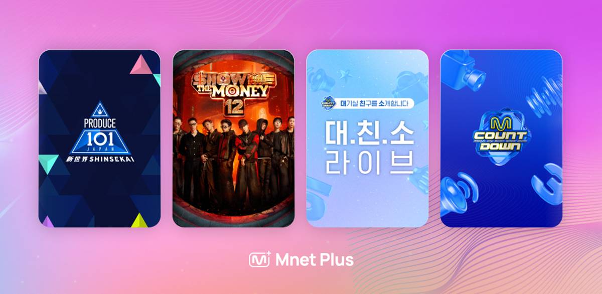Mnet Plus