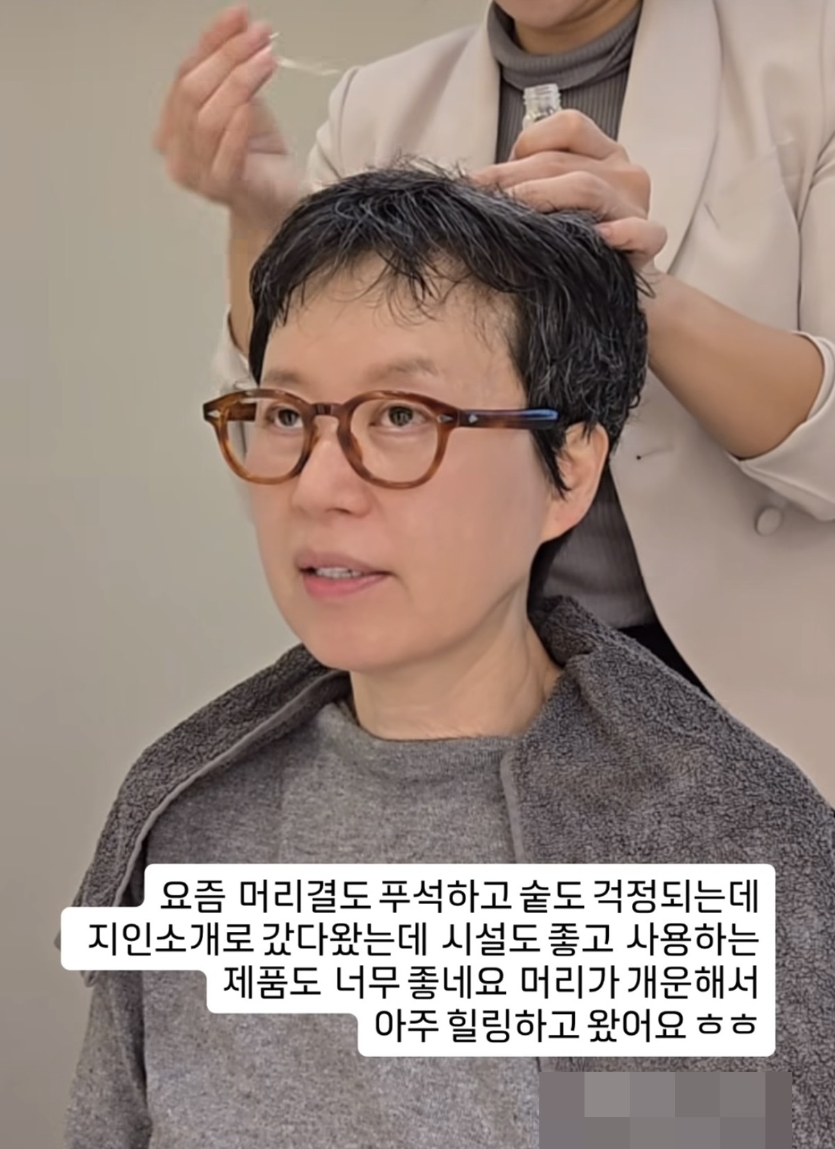 사진 = 박미선 SNS