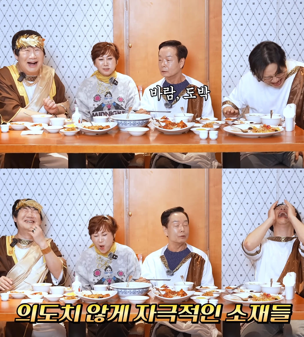 사진= 유튜브 '양락1번지'