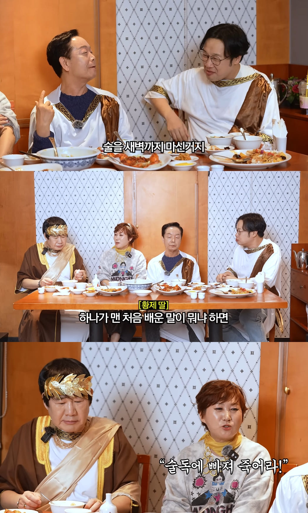 사진= 유튜브 '양락1번지'