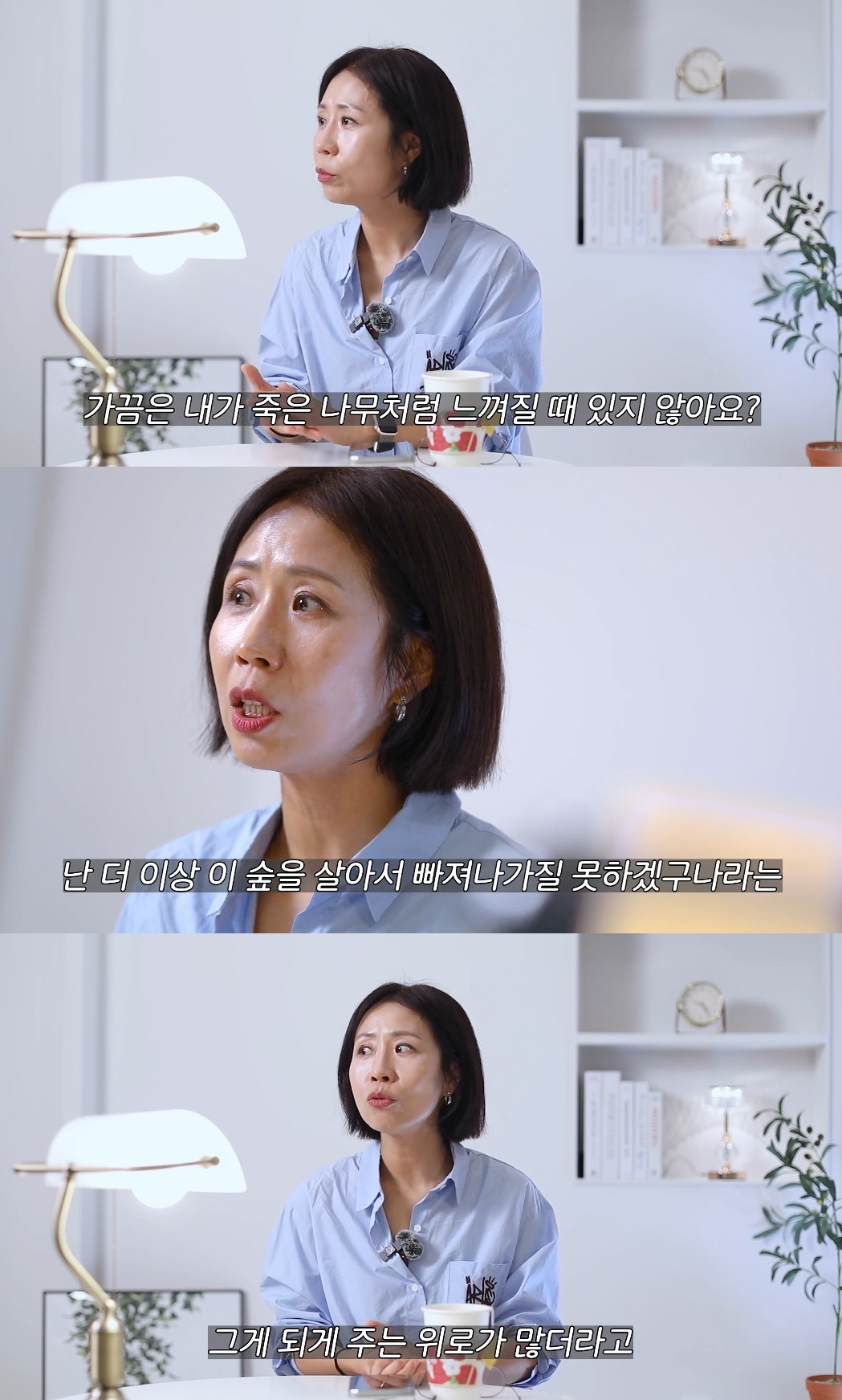 사진= 유튜브 '집 나간 정선희'