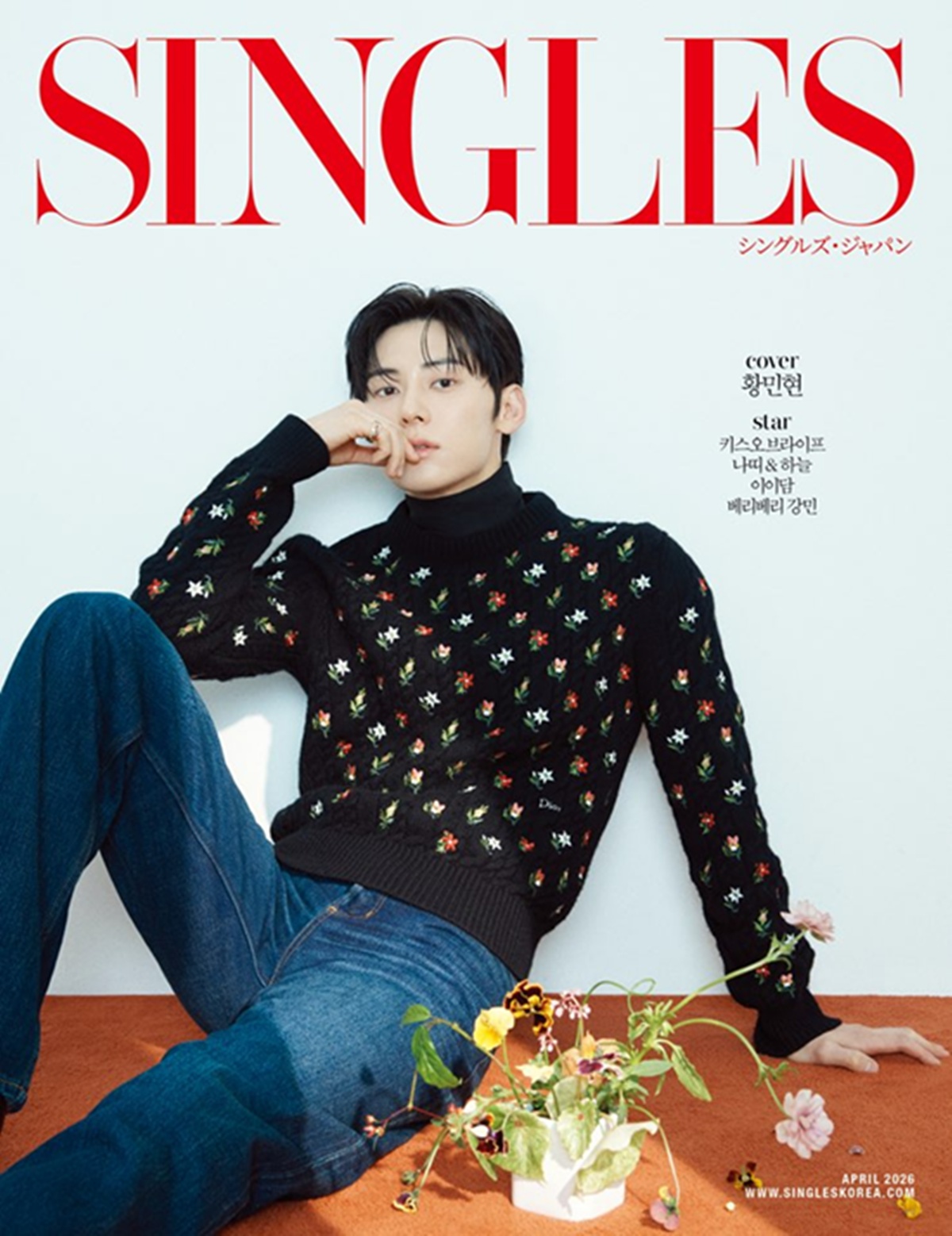 Singles Hwang Minhyun