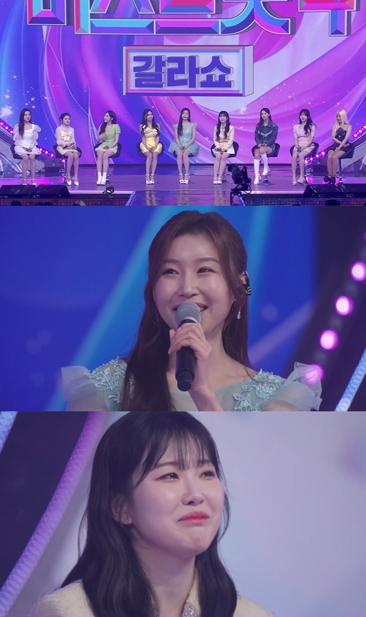 TV CHOSUN ‘미스트롯4 갈라쇼’ 