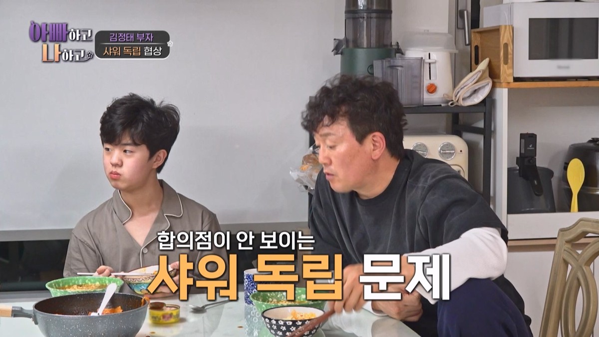 TV CHOSUN '아빠하고 나하고'