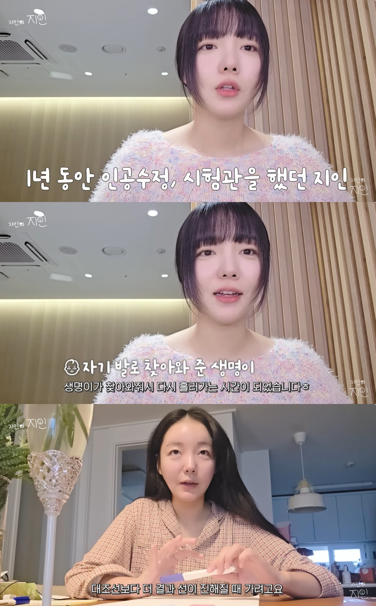 유튜브 '지인의지인' 캡쳐