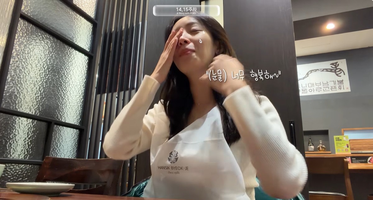 유튜브 '김지영' 캡쳐