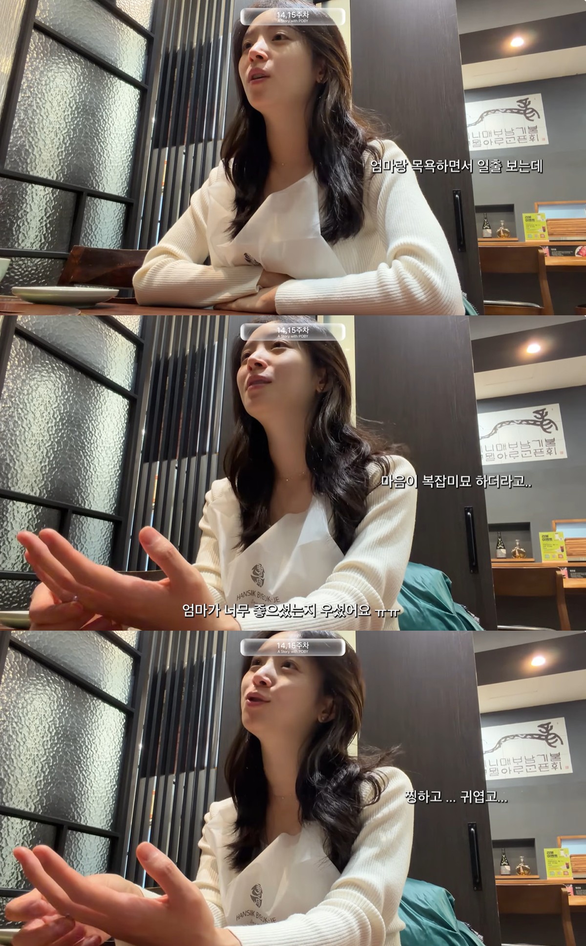 유튜브 '김지영' 캡쳐