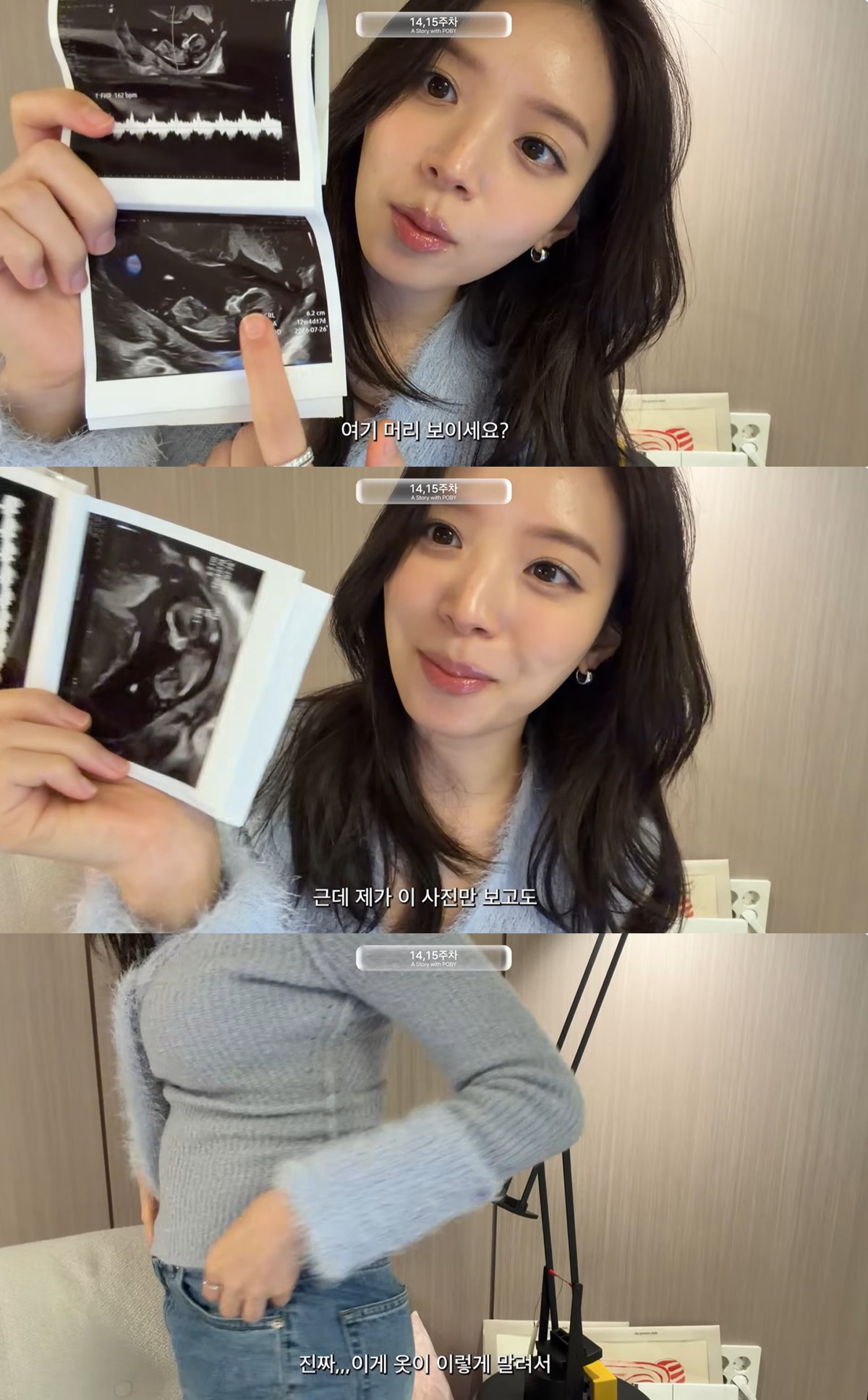 유튜브 '김지영' 캡쳐