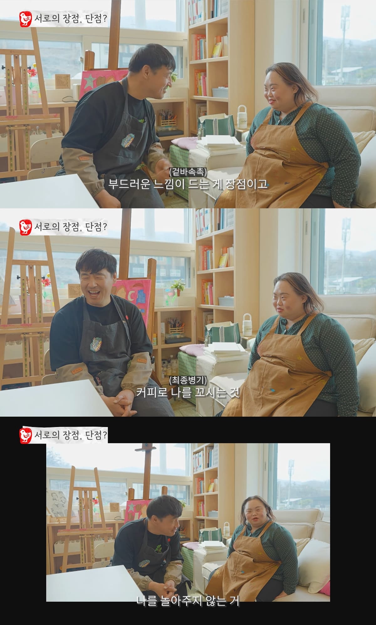 사진= 유튜브 '니 얼굴 은혜씨'