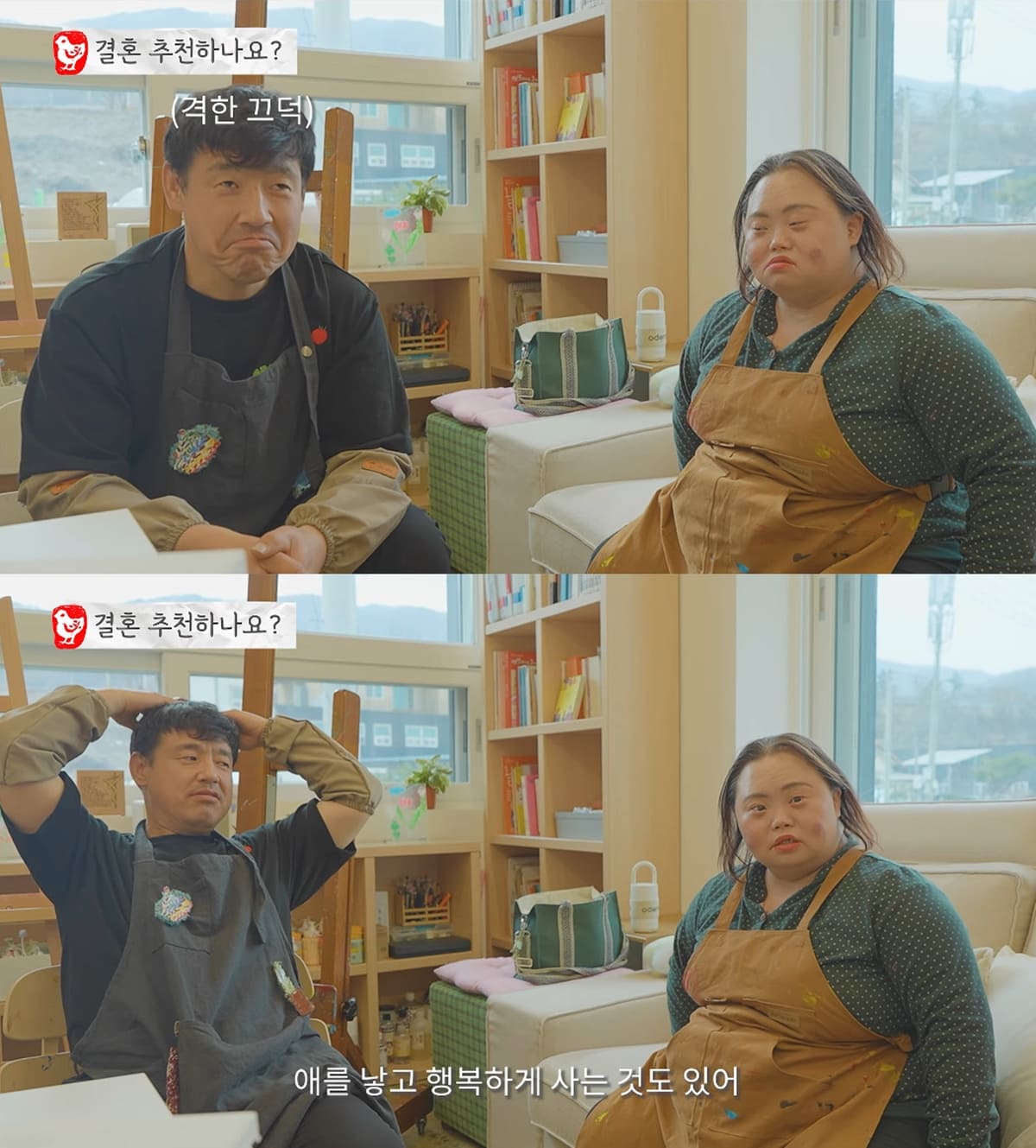 사진= 유튜브 '니 얼굴 은혜씨'