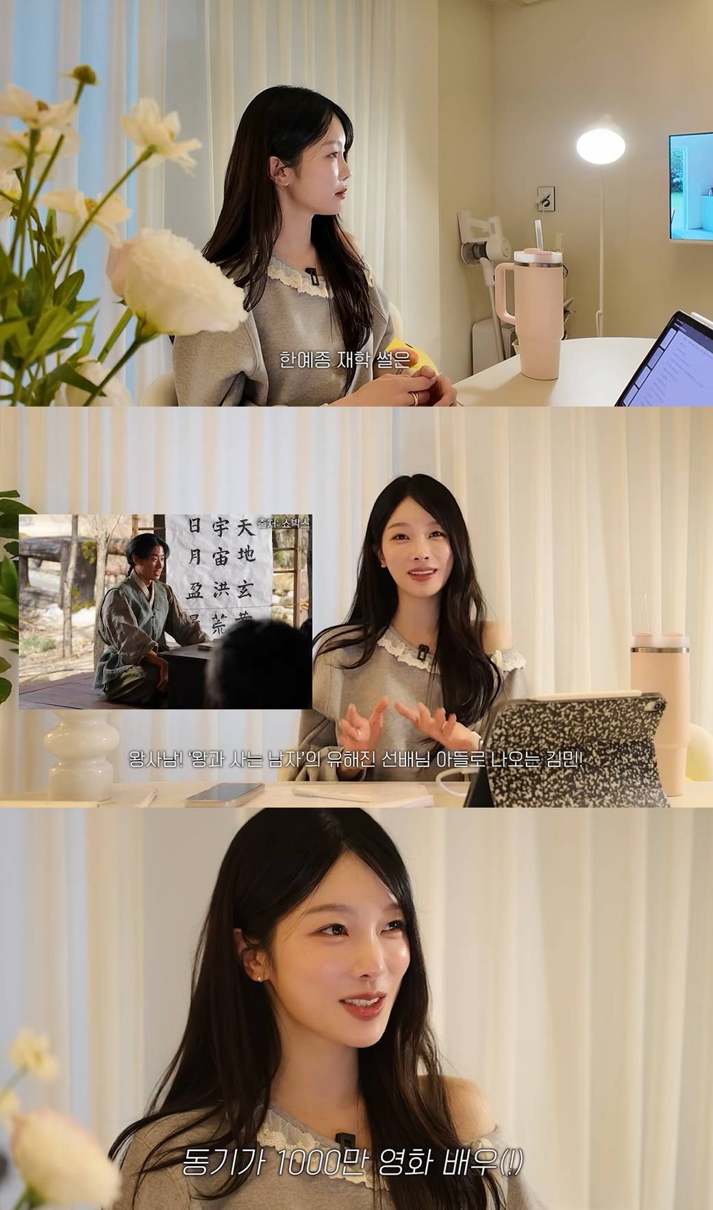 유튜브 '아임지현'