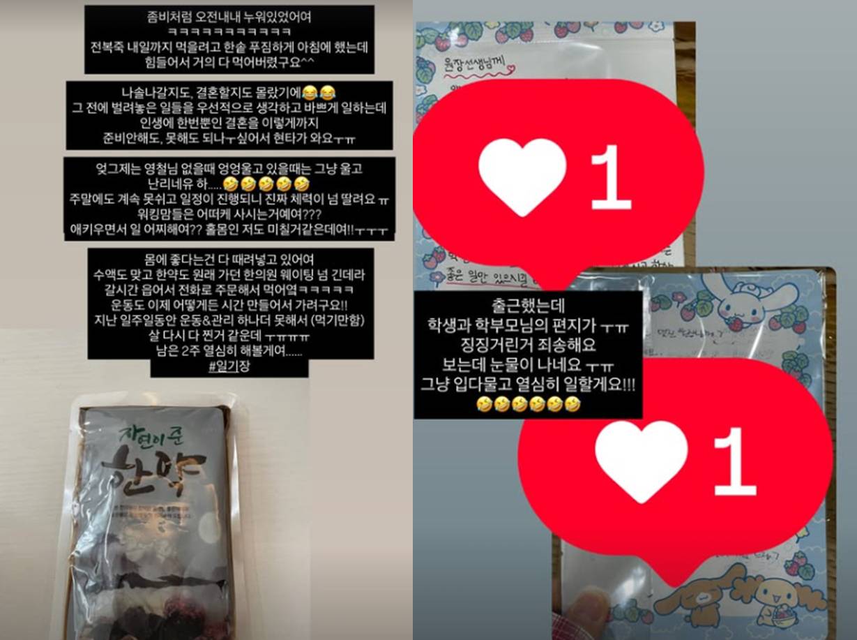 29기 정숙 개인 계정