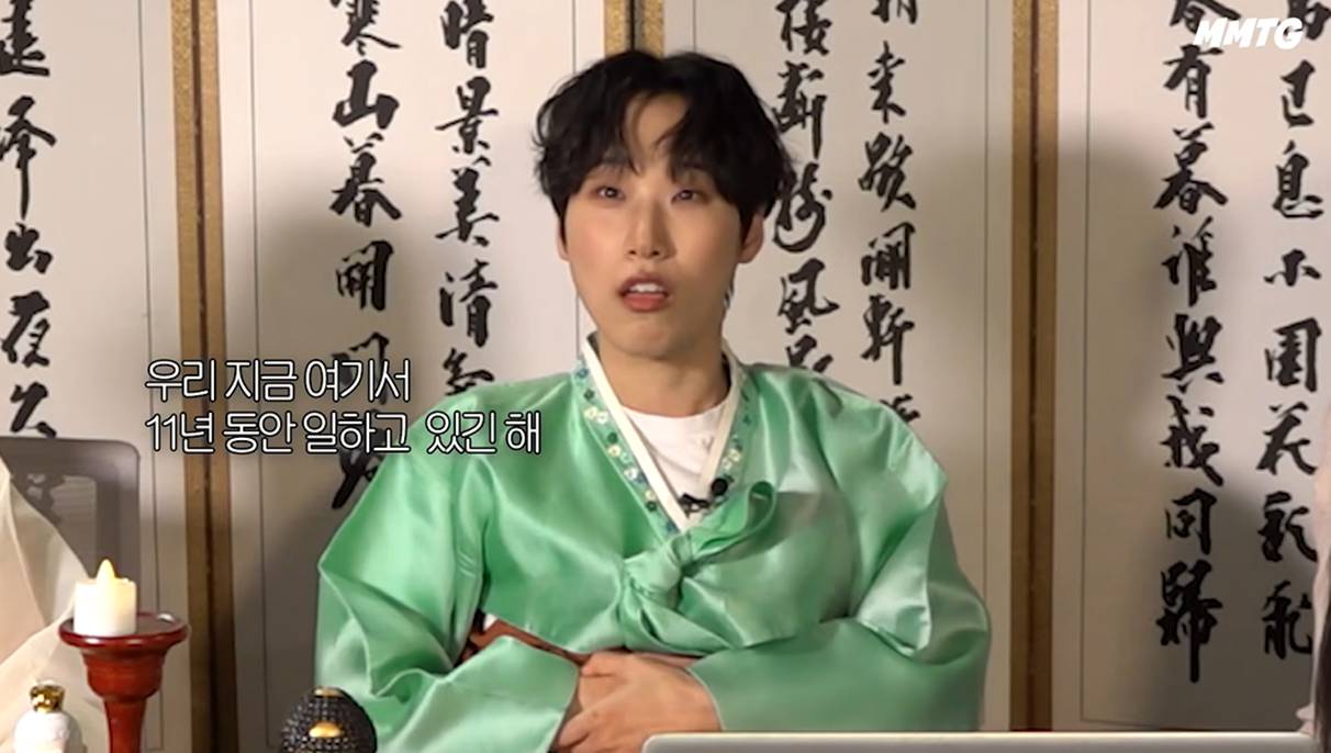 유튜브 '문명특급'