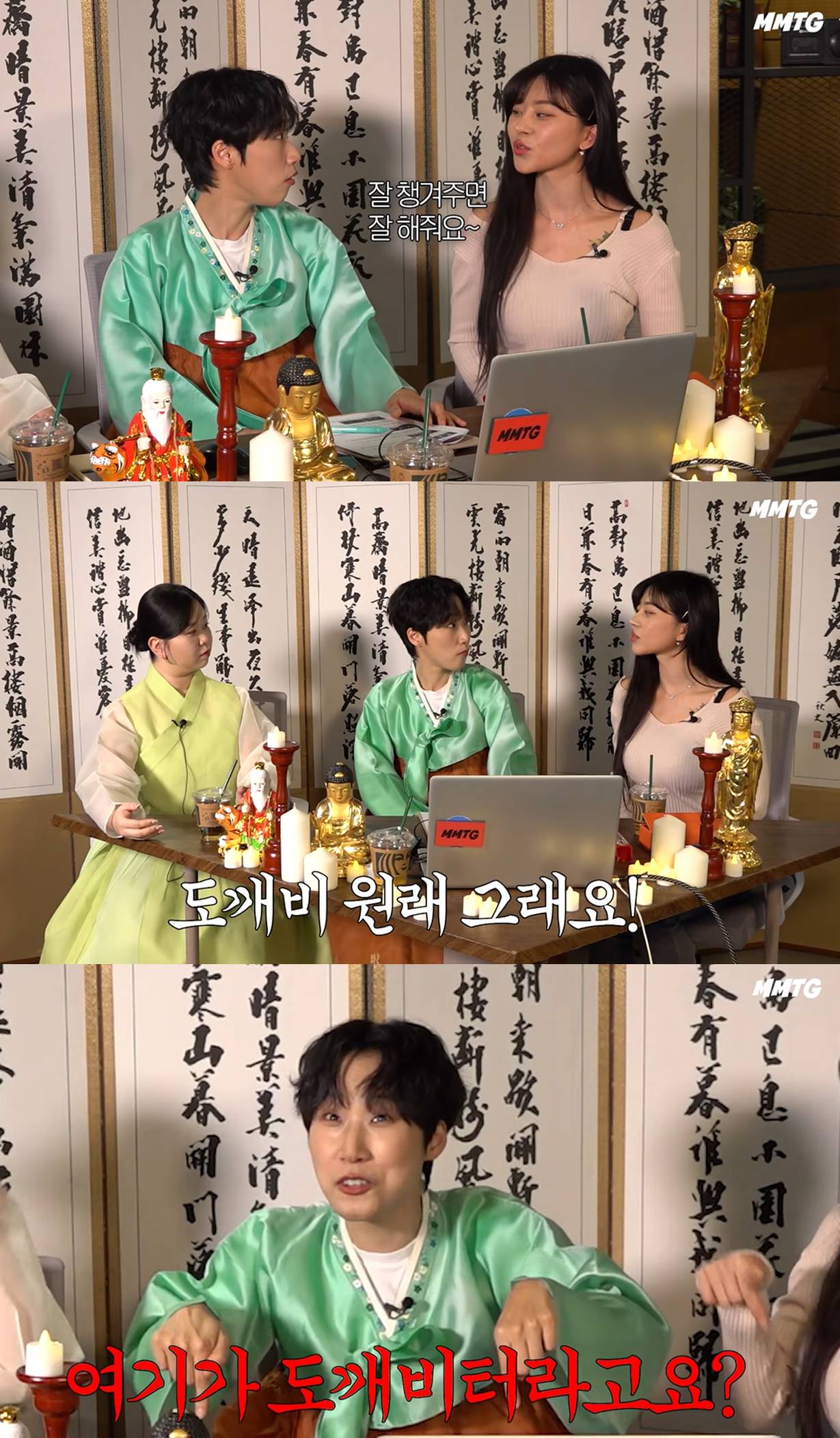 유튜브 '문명특급'