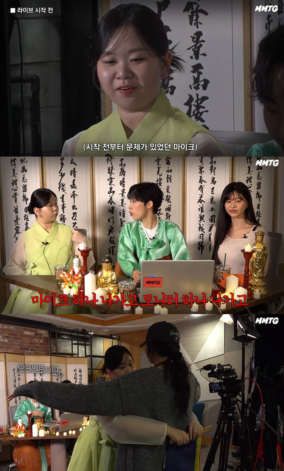 유튜브 '문명특급'