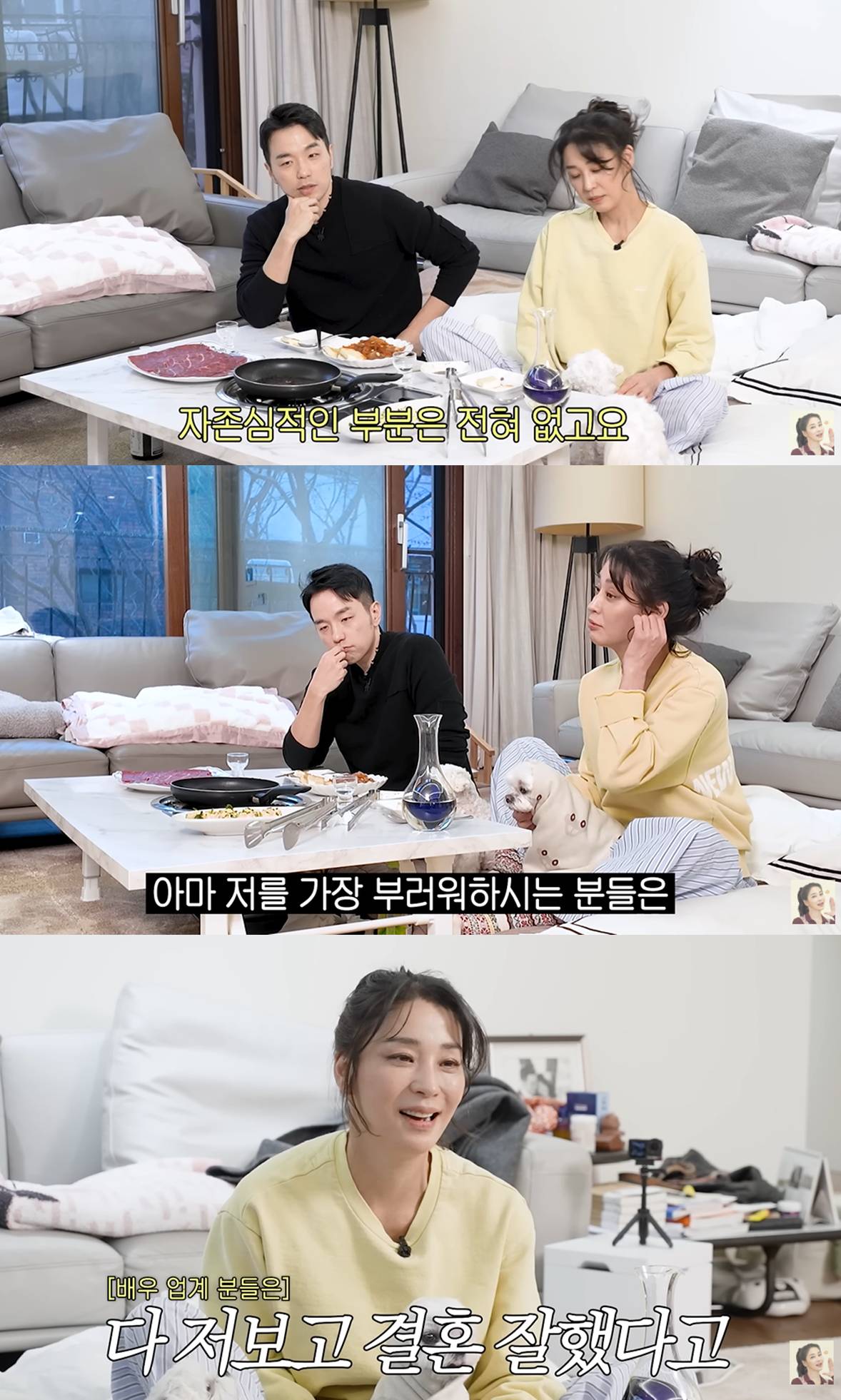 유튜브 '고은언니 한고은'