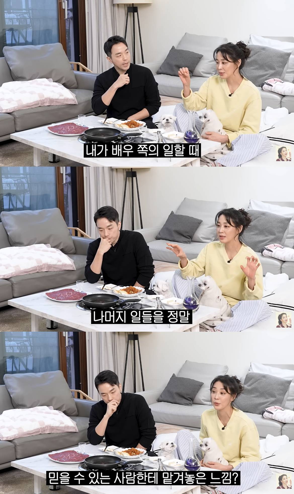 유튜브 '고은언니 한고은'