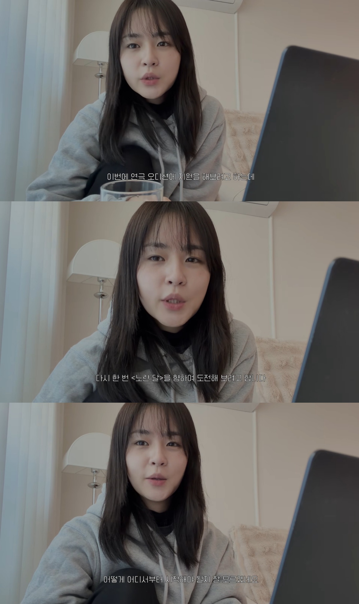 '마음심은우' 유튜브 캡처