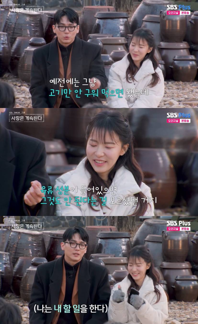 SBS Plus, ENA '나는 SOLO, 그 후 사랑은 계속된다'