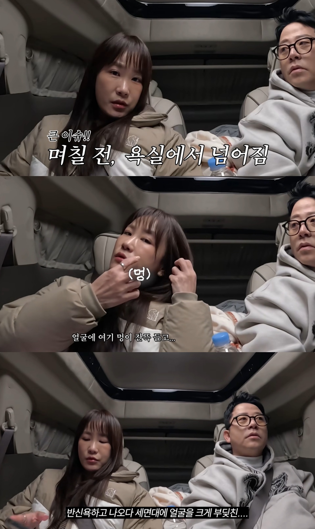 '준호 지민' 유튜브 캡처