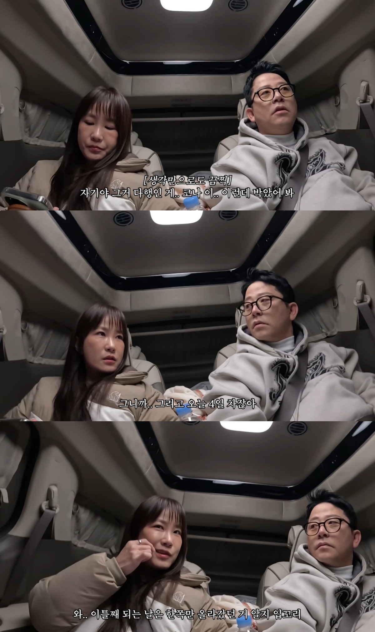 '준호 지민' 유튜브 캡처