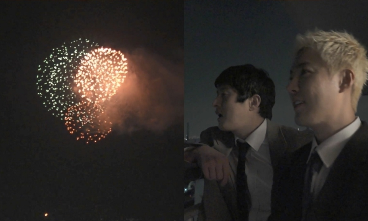 MBC '나 혼자 산다'