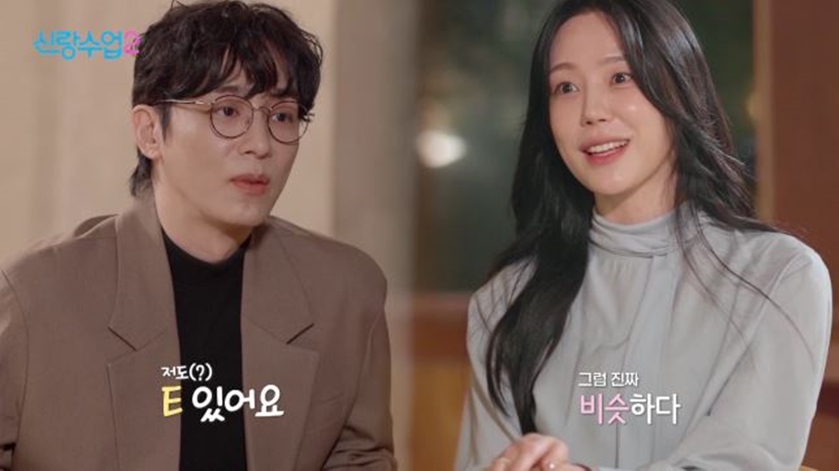 사진= 채널A '신랑수업2'