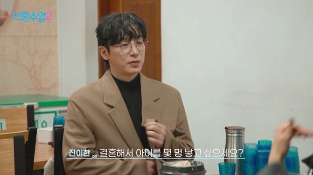 사진= 채널A '신랑수업2'