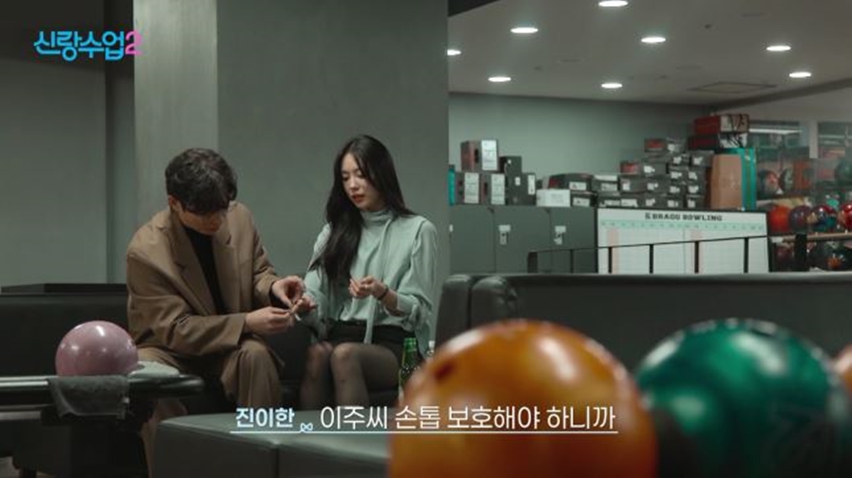 사진= 채널A '신랑수업2'