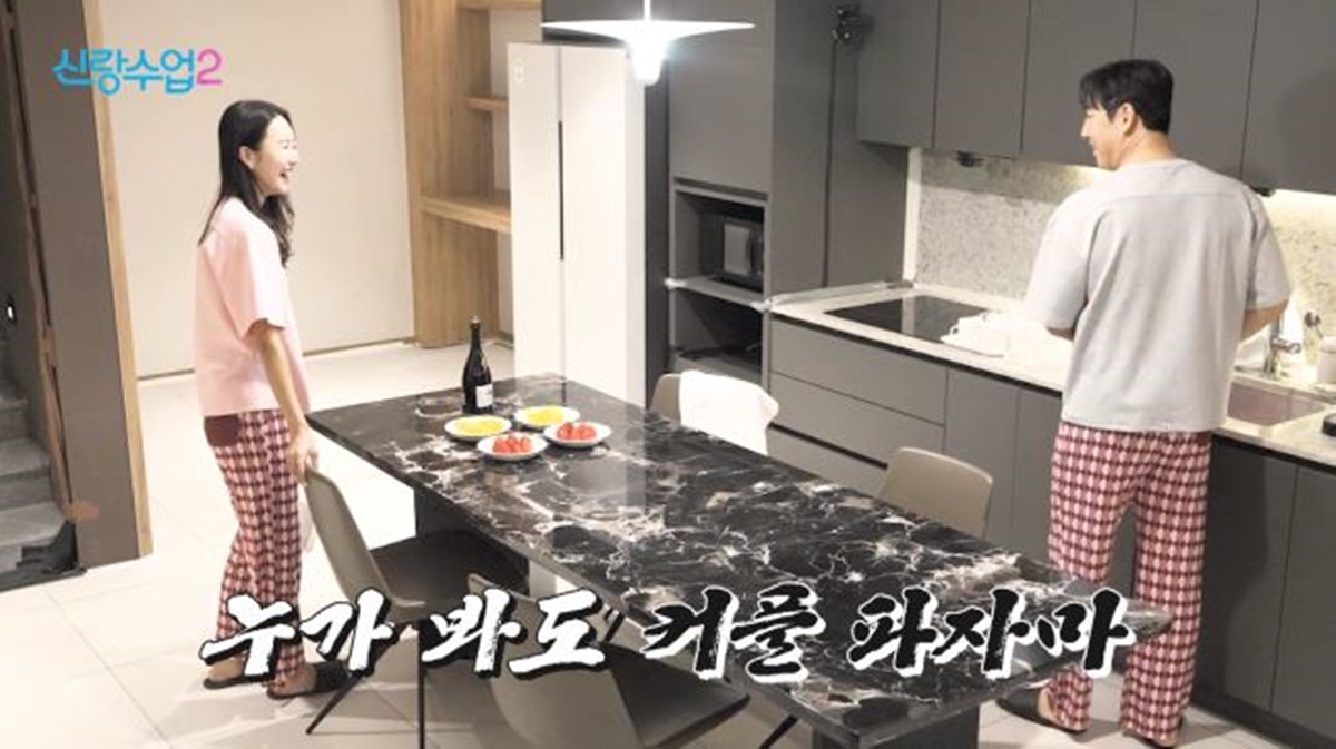 사진= 채널A '신랑수업2'