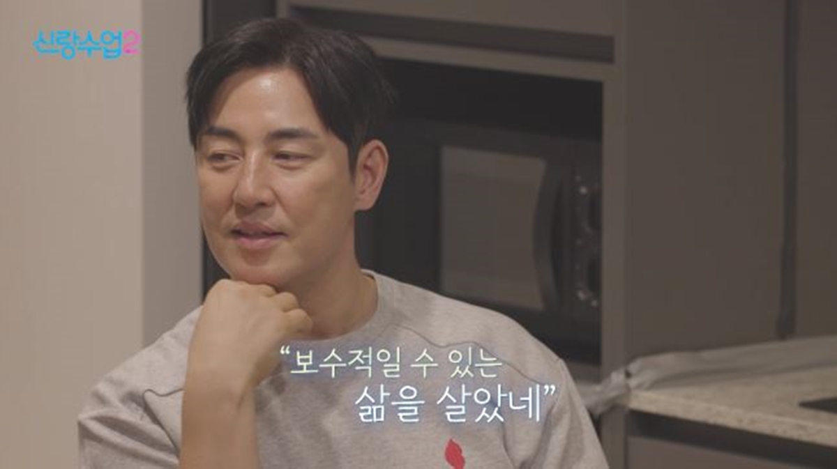 사진= 채널A '신랑수업2'