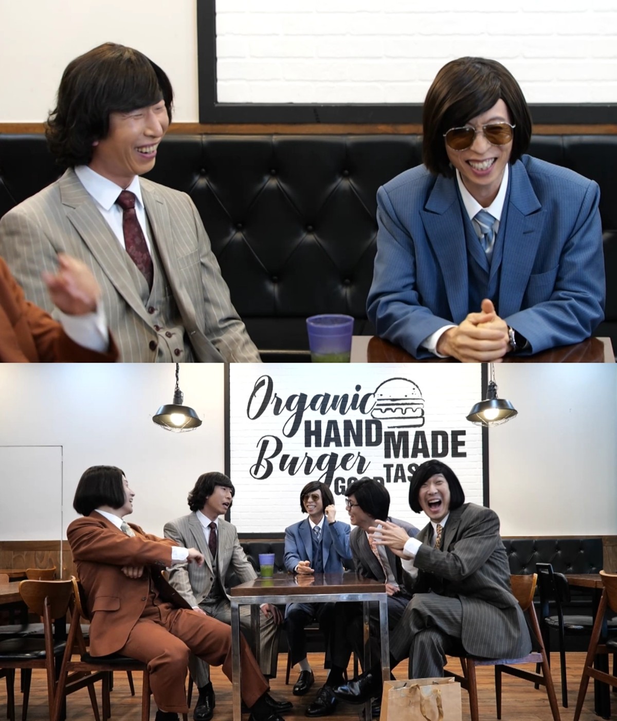 MBC ‘놀면 뭐하니?’