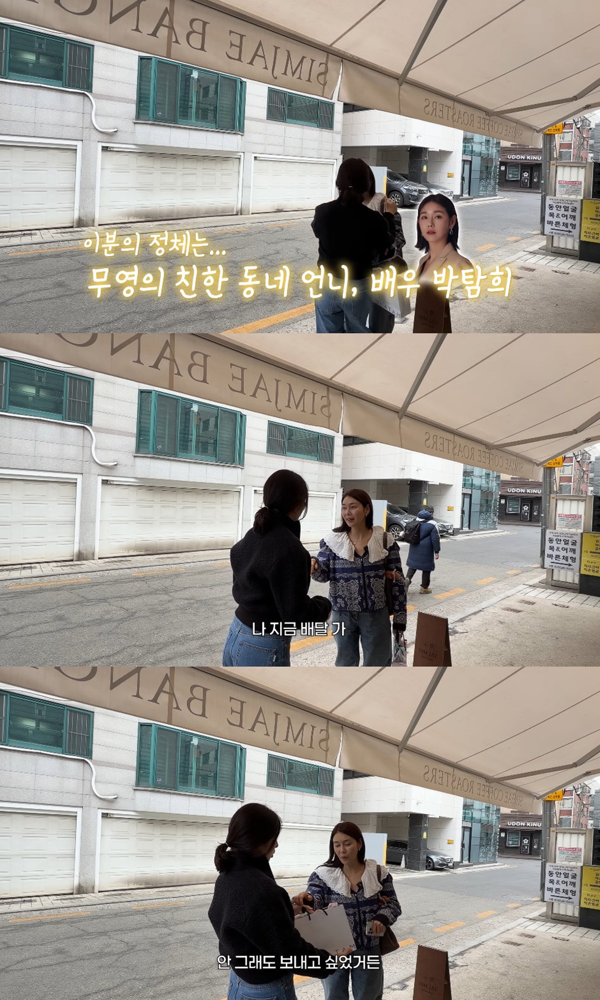 사진= 유튜브 '김강우'