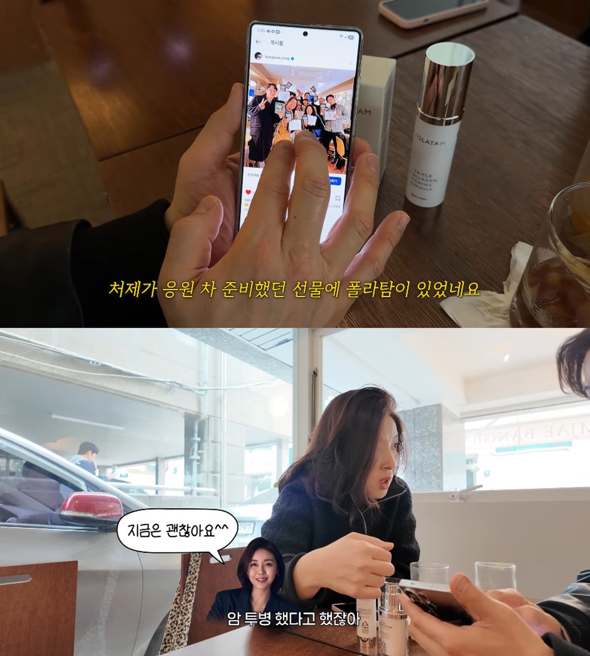 사진= 유튜브 '김강우'