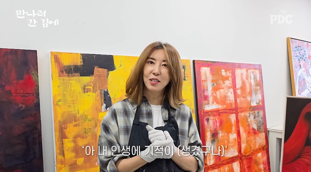 사진= 유튜브 '피디씨 by PDC'