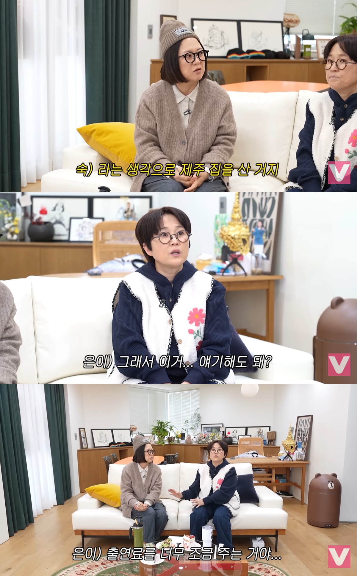 유튜브 '비보티비' 캡쳐