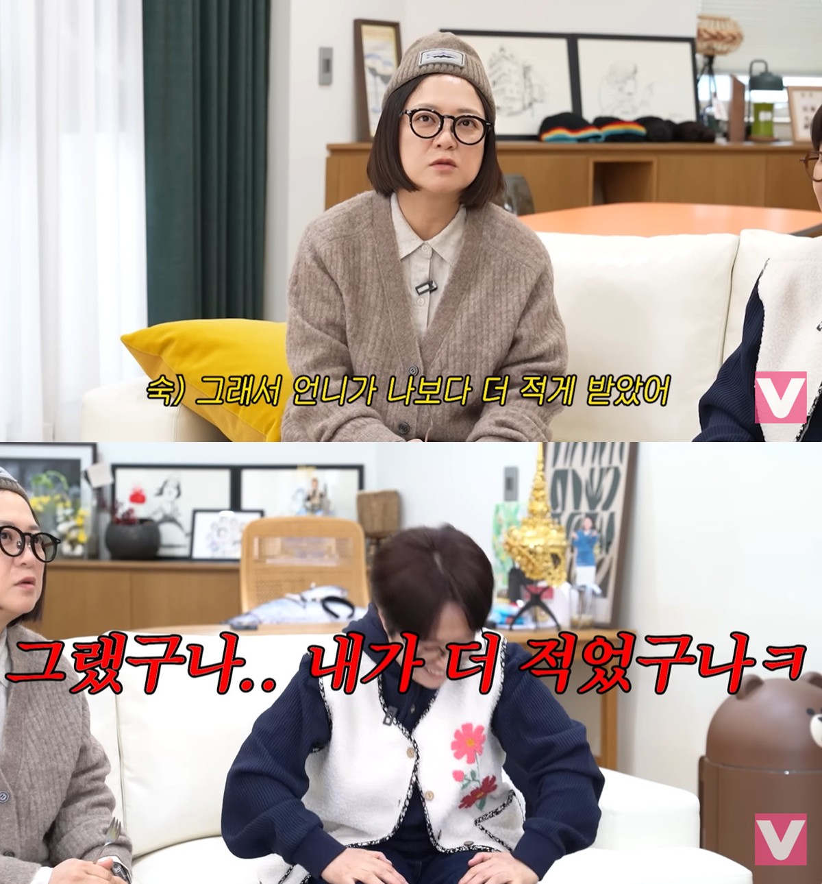 유튜브 '비보티비' 캡쳐