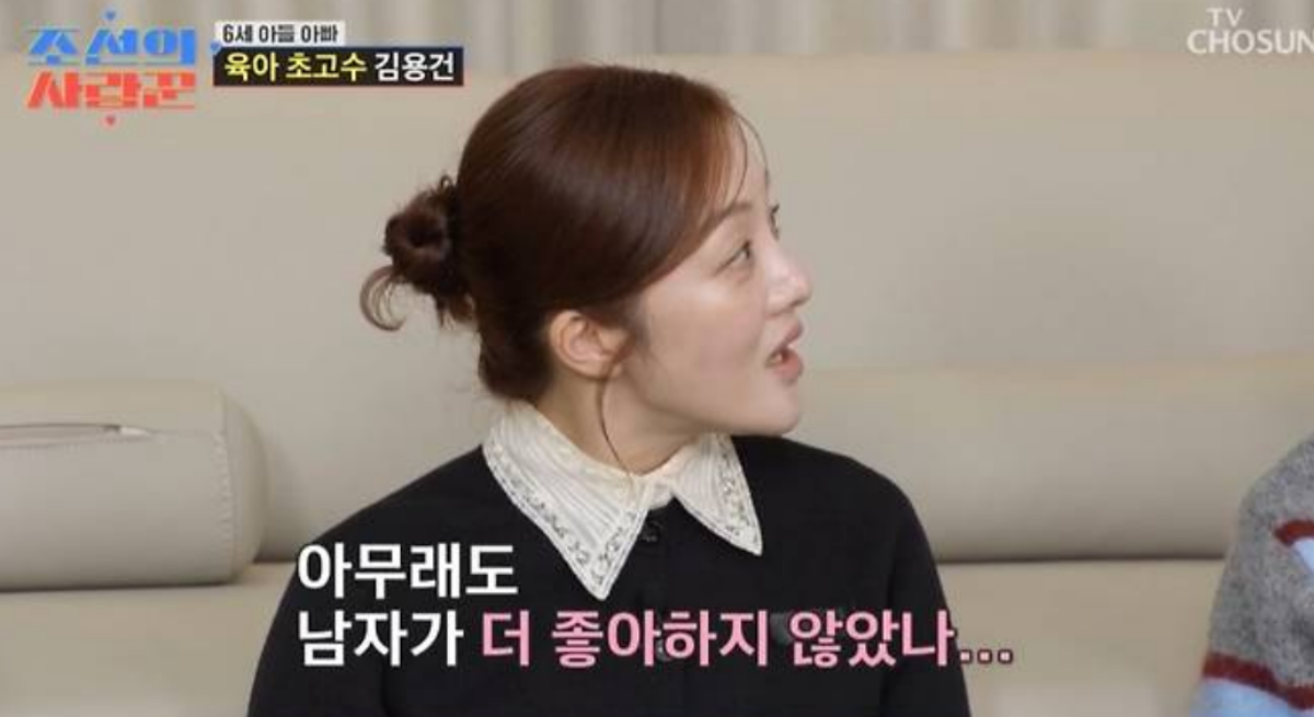 '조선의 사랑꾼' 방송 캡처.