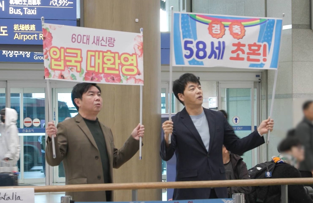 사진= SBS '미운 우리 새끼'