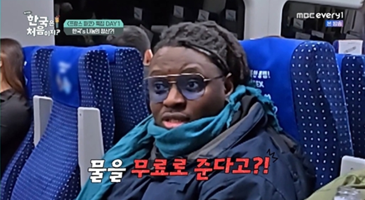 사진= MBC에브리원 '어서와 한국은 처음이지?'