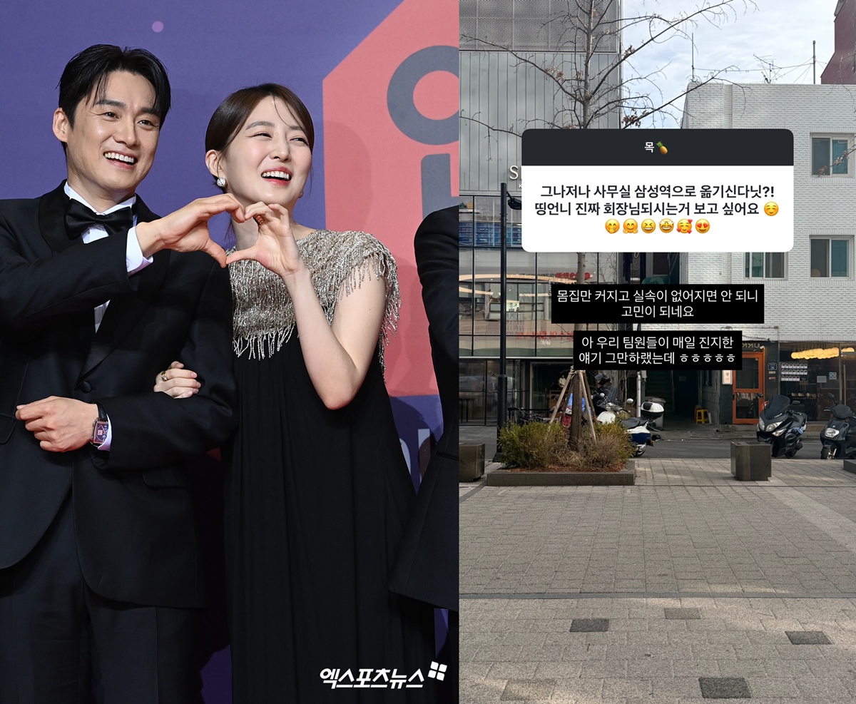 사진= 엑스포츠뉴스 DB, 김소영 SNS