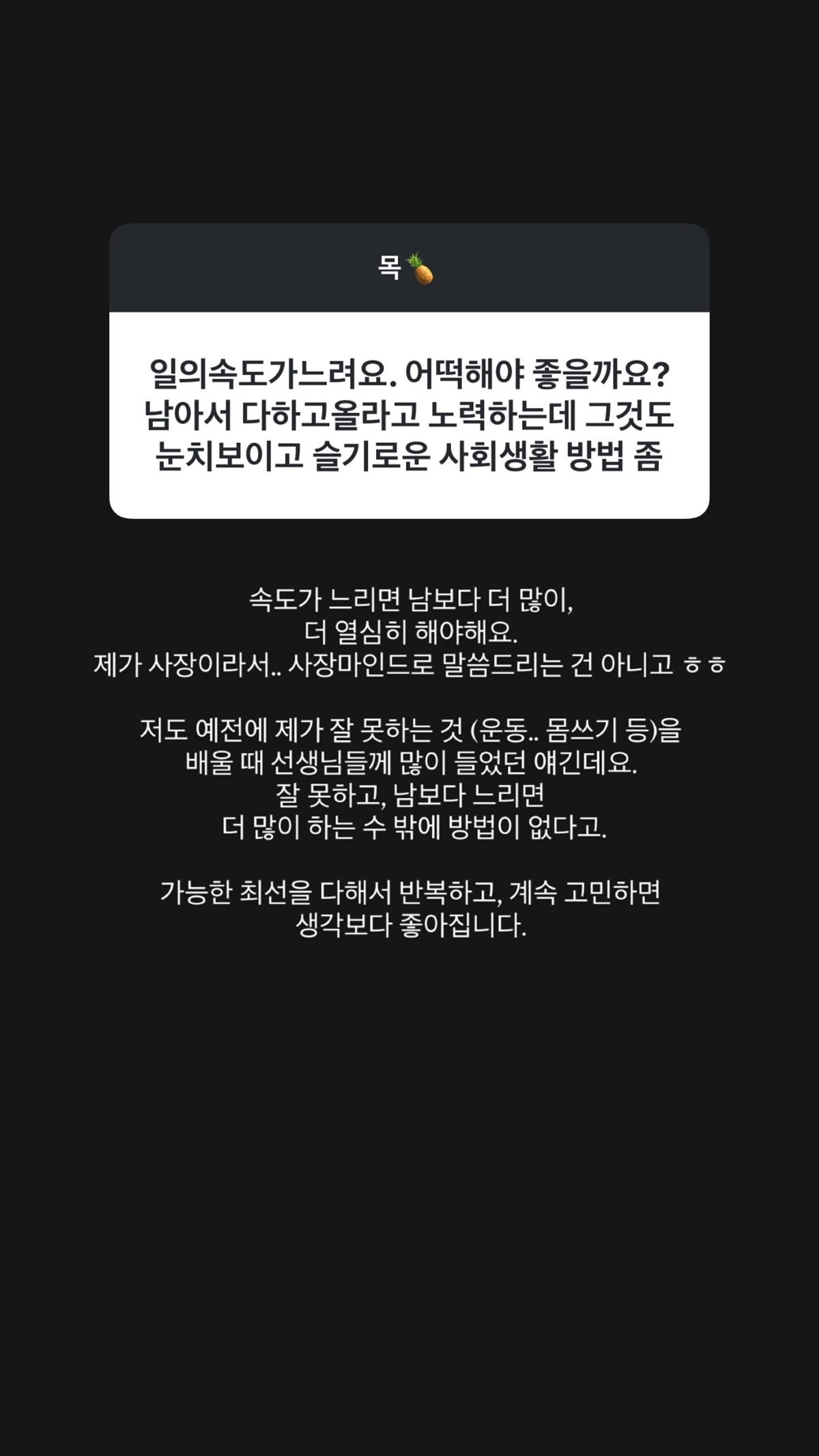 사진= 김소영 SNS