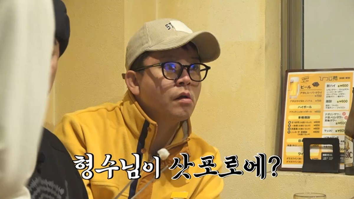 채널S '독박투어'