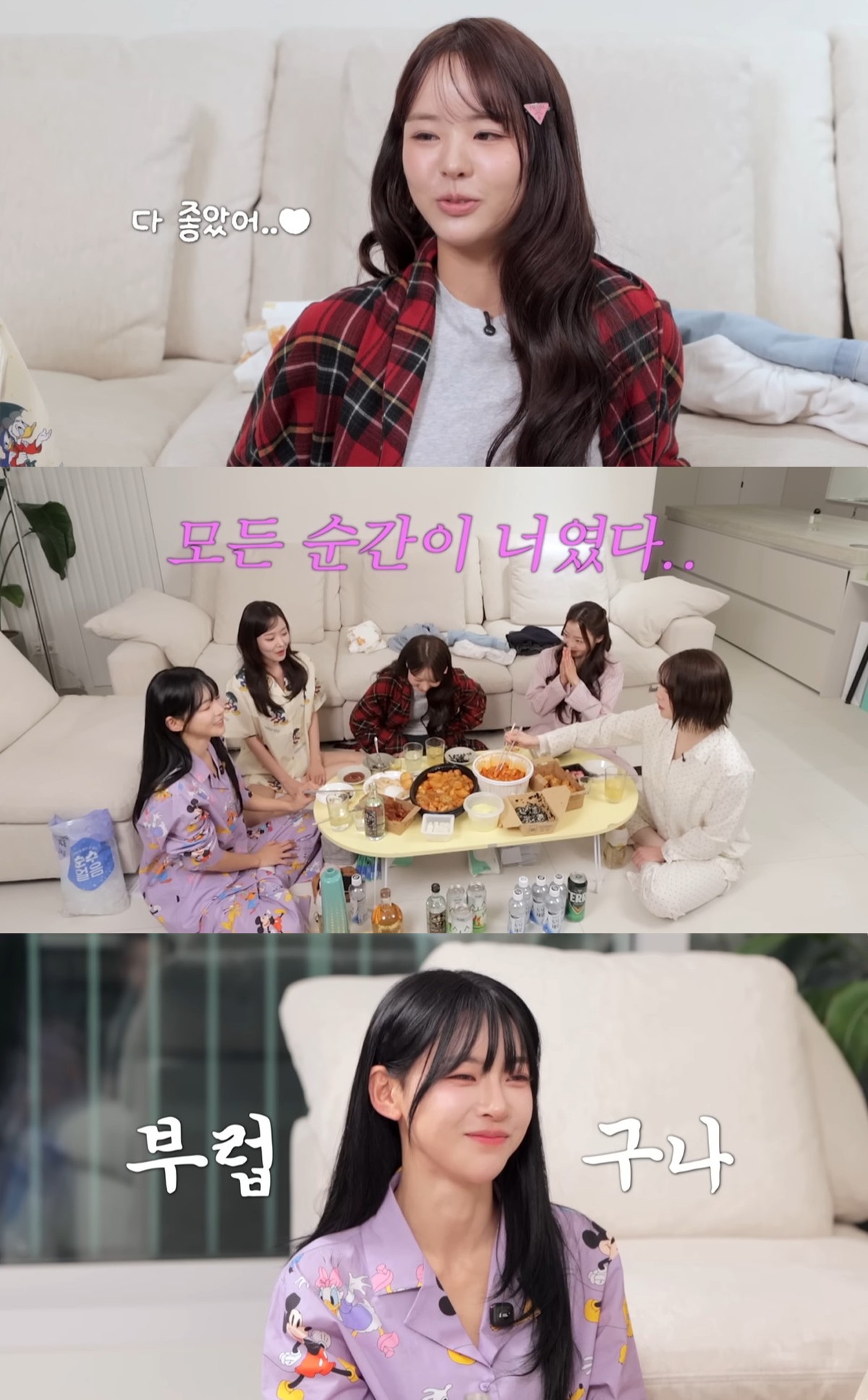 유튜브 '김민지' 캡쳐