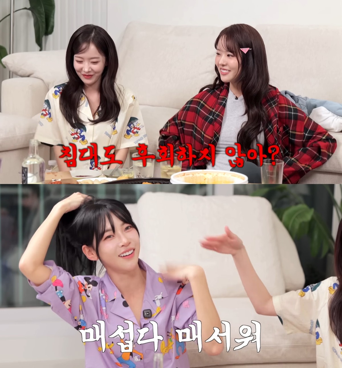 유튜브 '김민지' 캡쳐