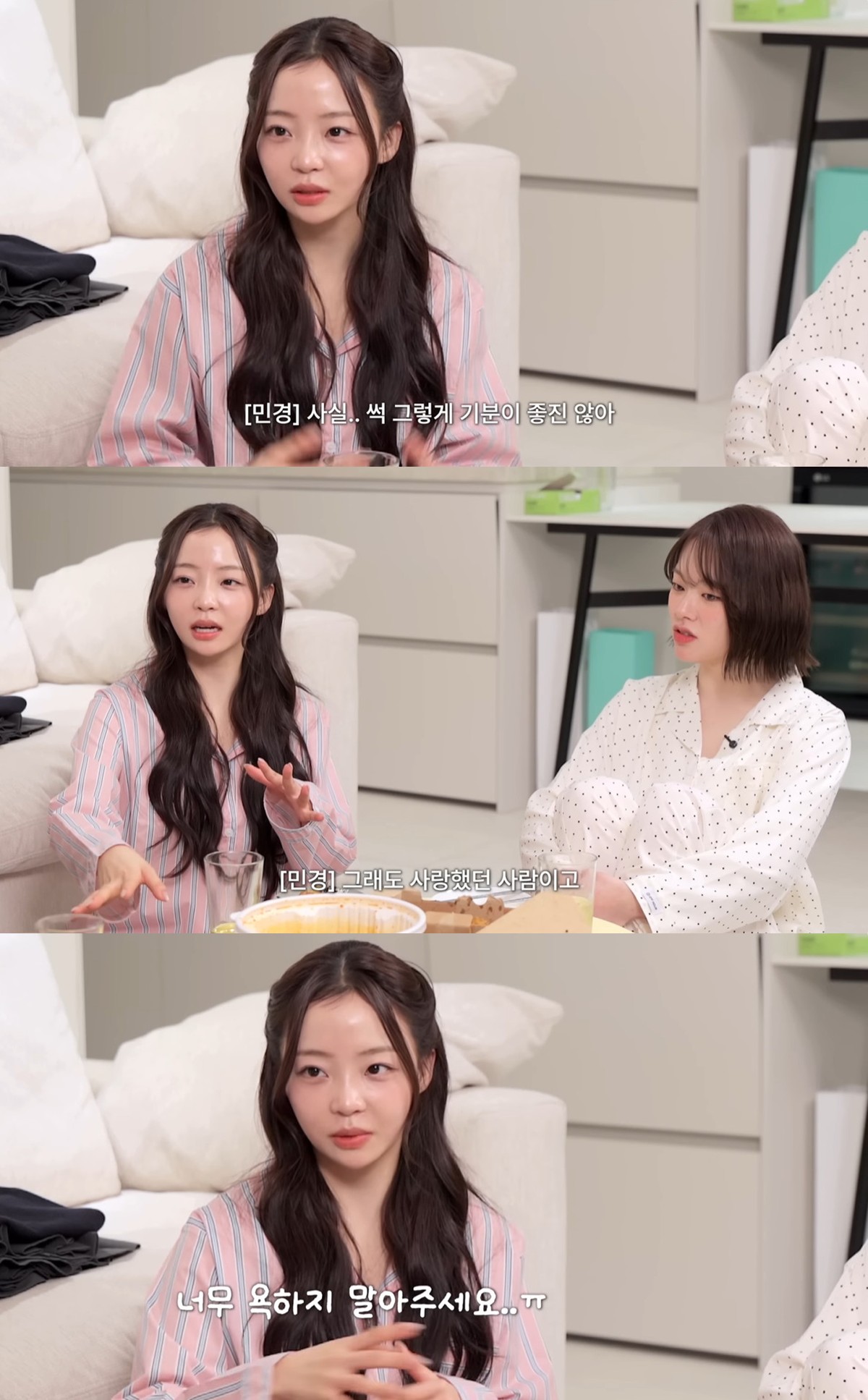 유튜브 '김민지' 캡쳐