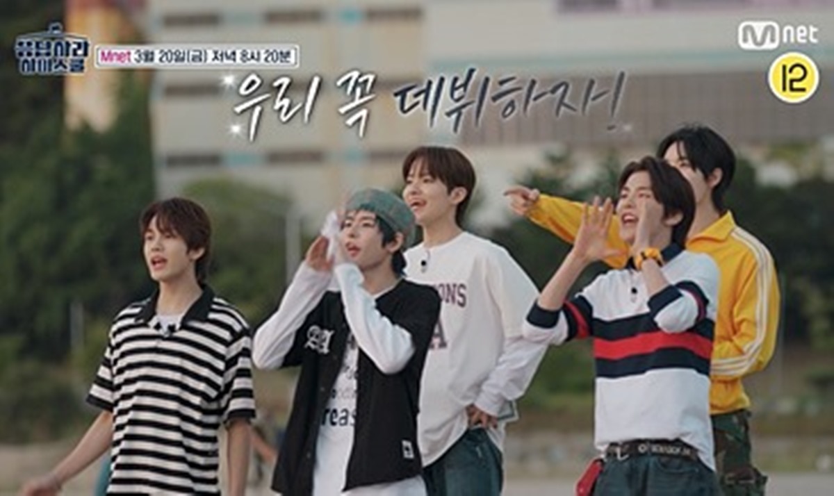 응답하라 하이스쿨